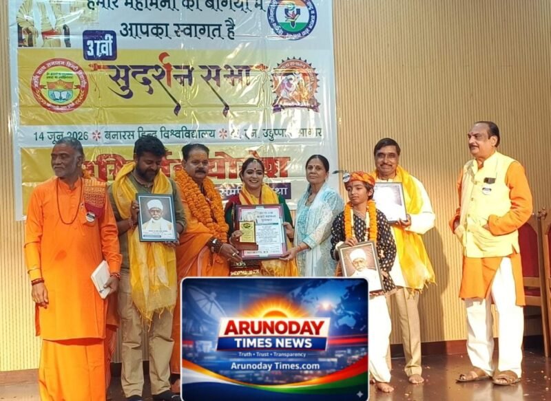 Dr. Anubha Pundir Honoured with Bharat Ratna Kashi Mahamana Award’ at BHU’s 37th Sudarshan Sabha