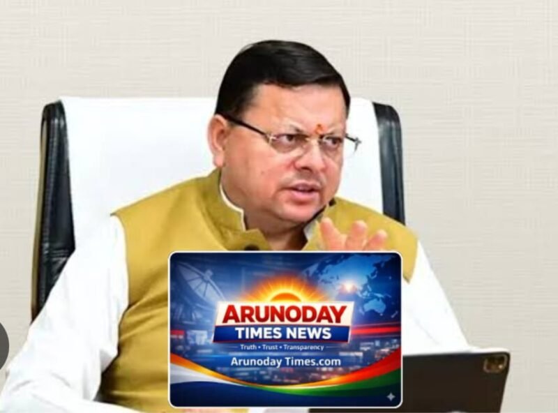 Pushkar Singh Dhami Government to Replace Uttarakhand Madrasa Board from July 1